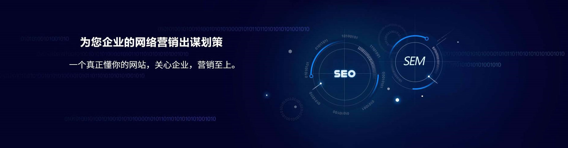 白山百度代理开户