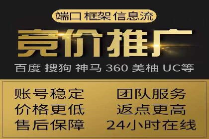 不同规模企业如何利用百度推广收费模式？——以几个企业为例