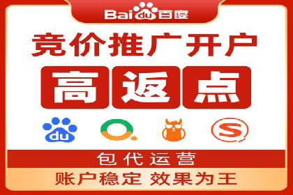 SEM竞价推广如何助力中小企业快速崛起