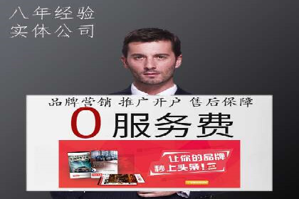 百度SEM代运营案例解读：揭秘行业领先策略